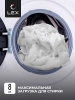 Стиральная машина Lex LWM08012WBLID класс: A+++ загр.фронтальная макс.:8кг белый инвертер
