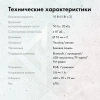 Саундбар GMNG GG-SP100UB 2.0 10Вт черный