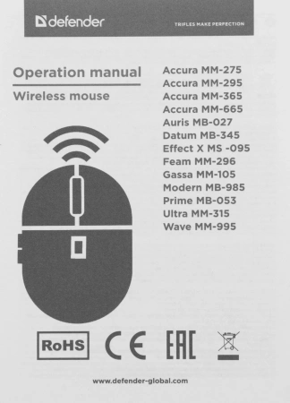 Мышь Defender Accura MM-365 красный оптическая 1600dpi беспров. USB 5but (52367)