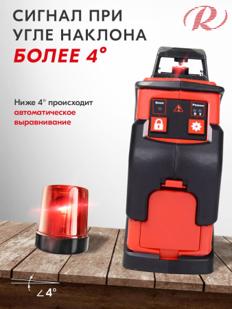 Нивелир лазерн. Ресанта ПЛ-1Х360А 2кл.лаз. 635нм цв.луч. красный (61/10/527)