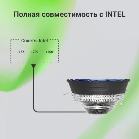 Устройство охлаждения(кулер) Digma D-CPC95-2 120x120x25mm Soc-AM4/1151/1200 черный 3-pin 29dB Al 95W 185gr Ret