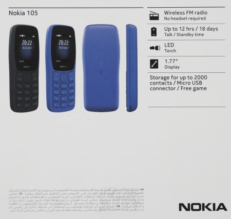 Мобильный телефон Nokia 105 Dual SIM TA-1416 синий моноблок 2Sim 1.77" 120x160 Series 30+ GSM900/1800 Protect MP3 FM microSD
