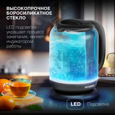 Чайник электрический Hyundai HYK-G2806 1.8л. 2200Вт голубой/черный (корпус: стекло)