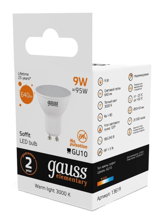 Лампа светодиодная Gauss Spotlight Elementary 9Вт цок.:GU10 спот 220B 3000K св.свеч.бел.теп. А67 (упак.:10шт) (13619)