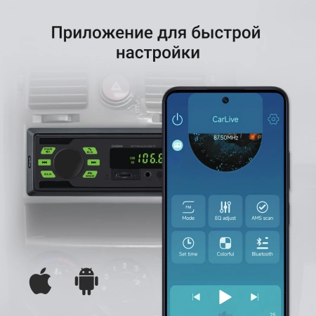 Автомагнитола Digma MCP-225G 1DIN 2x45Вт BT5.0 AUX 2