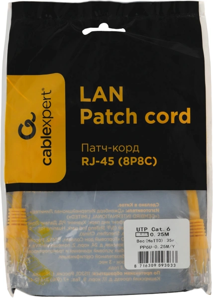 Патч-корд PP6U-0.25M/Y 10000G UTP 4 пары cat6 CCA molded 0.25м желтый RJ-45 (m)-RJ-45 (m)