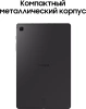Планшет Samsung Galaxy Tab S6 Lite SM-P620 1280 8C/4Gb/128Gb 10.4" TFT 2000x1200/And14/серый/BT/8Mpi