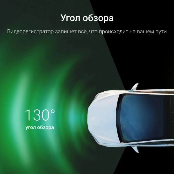 Видеорегистратор Digma FreeDrive 300W черный 2Mpix 1440x2560 1440p 130гр.