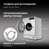 Стиральная машина Hyundai HWM 7121 класс:A+++ загрузка до 7кг отжим:1200об/мин белый