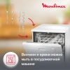Миксер стационарный Moulinex HM464110 500Вт белый/черный