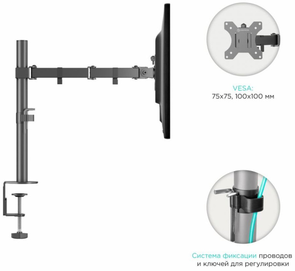 Кронштейн для мониторов Onkron D221E черный 13"-32" макс.16кг настольный поворот и наклон