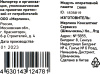 Память DDR4 16Gb 3200MHz Digma DGMAD43200016D RTL PC4-25600 CL22 DIMM 288-pin 1.2В dual rank Ret