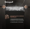 Посудомоечная машина встраив. Weissgauff BDW 6036 D полноразмерная