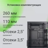 Корпус Digma DCC-MD302 черный без БП ATX 2xUSB2.0 audio