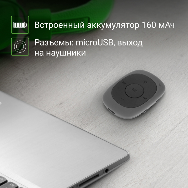 Плеер Flash Digma C2L 4Gb серый/FM/clip