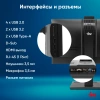 Моноблок IRU 23IM 23.8" Full HD i3 1215U/8Gb/SSD256Gb UHDG/noOS/черный 1920x1080