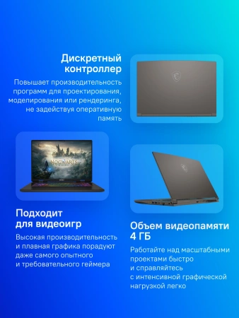 Ноутбук MSI Thin 15 B12UC-1628XRU i7 12650H/16Gb/SSD512Gb/RTX 3050 4Gb/15.6"/IPS/FHD/DOS/grey
