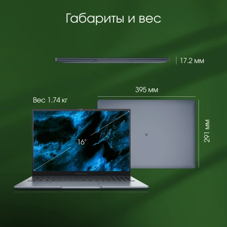 Ноутбук Digma Pro Pactos Ryzen 7 7730U/16Gb/SSD512Gb/16"/IPS/FHD/W11Pro/dk.grey/6060mAh