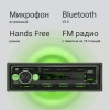 Автомагнитола Digma MCP-413 1DIN 2x45Вт 2