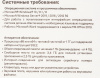ПО Abbyy Lingvo x6 Многоязычная Профессиональная версия Fulll BOX (AL16-06SBU001-0100)