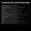 Микроволновая Печь Hyundai HYM-M2049 20л. 700Вт белый/черный