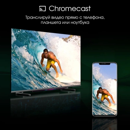 Телевизор QLED Digma Pro 43" QLED 43L Google TV Frameless черный/серебристый 4K Ultra HD 120Hz HSR DVB-T DVB-T2 DVB-C DVB-S DVB-S2 USB WiFi Smart TV