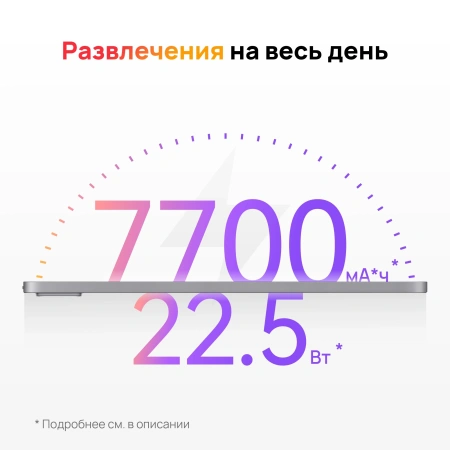 Планшет Huawei Matepad SE 11 Agassi6-W09B 710A 8C RAM4Gb ROM128Gb 11" IPS 1920x1200 HarmonyOS 2 серый 8Mpix 5Mpix BT WiFi 7700mAh