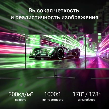 Монитор Digma 27" Progress 27P504F черный IPS LED 16:9 HDMI M/M матовая 300cd 178гр/178гр 1920x1080 100Hz G-Sync FreeSync VGA DP FHD 3.85кг
