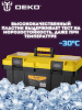 Ящик для инстр. Deko DKTB28 1отд. 6карм. желтый/черный (065-0833)