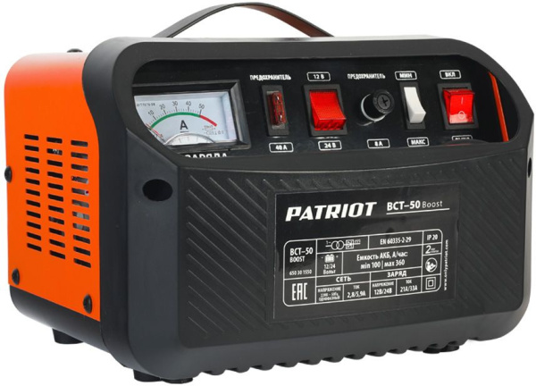 Зарядное устройство Patriot BCT-50 Boost