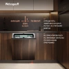 Посудомоечная машина встраив. Weissgauff BDW 6136 D Inverter AutoOpen Infolight 2100Вт полноразмерная инвертер
