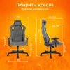 Кресло игровое Zombie Ghost Fabric серый Light-19 с подголов. крестов. пластик