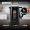 Чайник электрический Hyundai HYK-P2501 2.5л. 2200Вт черный (корпус: пластик)