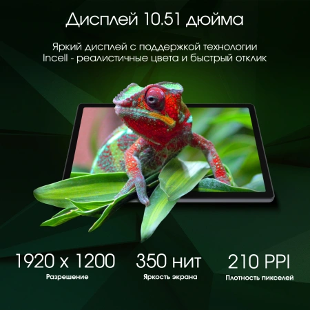 Планшет Digma Pro HIT 18 T606 8C/6Gb/128Gb 10.5" In-Cell 1920x1200/3G/4G/And13/фиолетовый/BT/13Mpix/