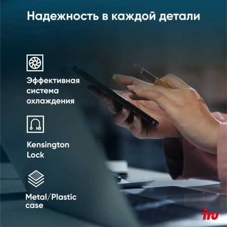 Ноутбук IRU Strato 15ALI Core i5 1240P 16Gb SSD512Gb Intel Iris Xe graphics 15.6" IPS FHD (1920x1080) Windows 11 Professional Multi Language 64 black WiFi BT Cam 6000mAh (2059124)