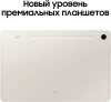 Планшет Samsung Galaxy Tab S9 SM-X716B 8 Gen 2 8C/8Gb/128Gb 11" AMOLED 2X 2560x1600/3G/4G/5G/And13/б