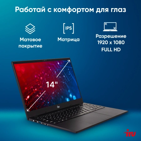 Ноутбук IRU Planio 14ING N100 8Gb SSD256Gb Intel Iris Xe graphics 14" IPS FHD (1920x1080) Windows 11 Professional black 6000mAh (2059098)