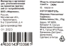 Память DDR4 8Gb 2666MHz Digma DGMAD42666008D RTL PC4-21300 CL19 DIMM 288-pin 1.2В dual rank Ret
