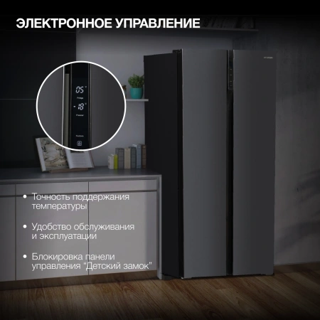Холодильник Hyundai CS4505F 2-хкамерн. черная сталь