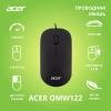 Мышь Acer OMW122 черный оптическая (1200dpi) USB (3but)