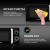 Микроволновая Печь Hyundai HYM-M2052 20л. 700Вт черный/серебристый