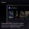 Умная колонка Yandex Станция Дуо Макс Zigbee голос.п.:Алиса зеленый 60W 1.0 BT/Wi-Fi 10м (YNDX-00055