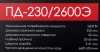 Штроборез Интерскол ПД-230/2600Э 6600об/мин 2600W серый/черный
