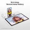 Планшет Samsung Galaxy Tab S9 FE+ BSM-X610 1380 8C/8Gb/128Gb 12.4" TFT 2560x1600/And13/серебристый/B