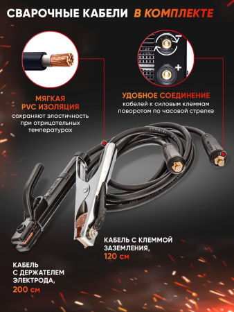 Сварочный аппарат Ресанта САИ-250 инвертор ММА DC (кейс в комплекте)