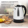 Чайник электрический Starwind SKS1053 1.8л. 1500Вт серебристый/черный (корпус: нержавеющая сталь/пластик)