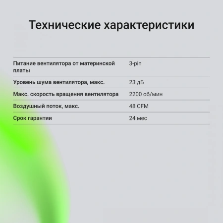 Устройство охлаждения(кулер) Digma D-CPC110-1 90x90x25mm Soc-AM4/1151/1200 черный 3-pin 23dB Al+Cu 110W 245gr Ret