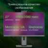 Моноблок Digma Pro Unity 27" Full HD i5 12400 (2.5) 16Gb SSD512Gb UHDG CR Windows 11 Professional GbitEth WiFi BT 90W клавиатура мышь Cam серый/черный 1920x1080