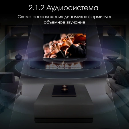 Телевизор OLED Digma Pro 55" OLED 55M Google TV Frameless черный/серебристый 4K Ultra HD 120Hz DVB-T DVB-T2 DVB-C DVB-S DVB-S2 USB WiFi Smart TV