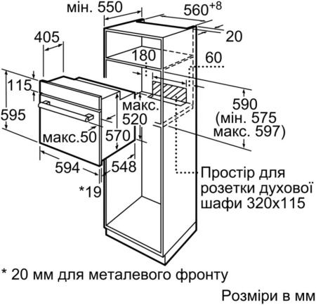 Духовой шкаф Электрический Bosch HIJ517YB0R черный